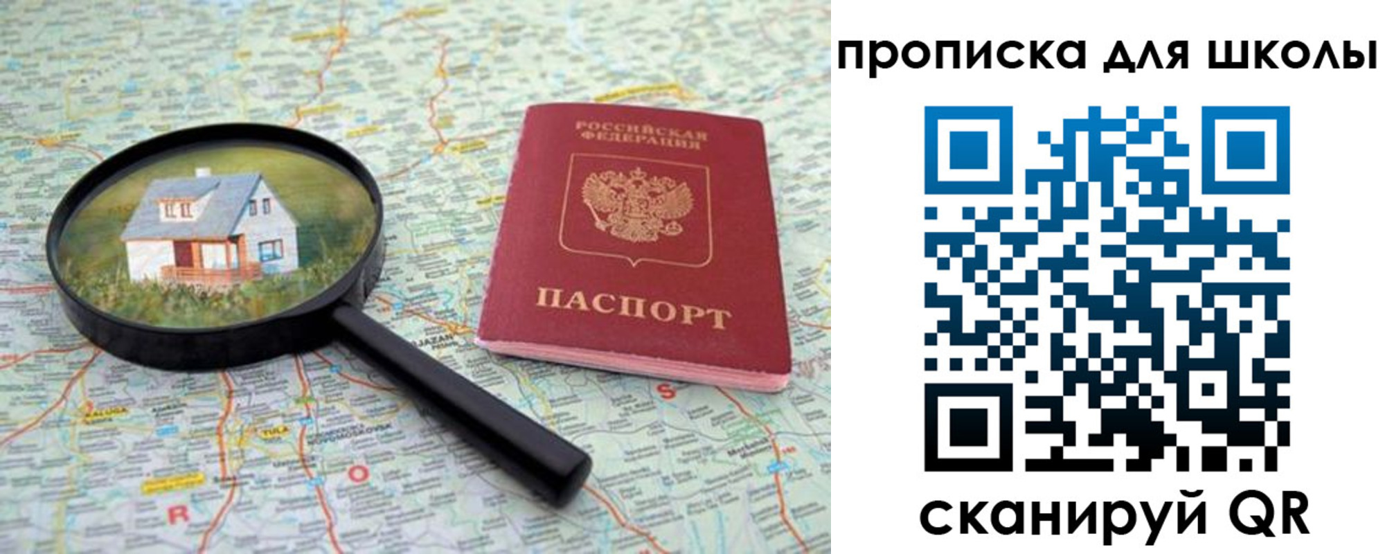 форма 3 в Саяногорске
